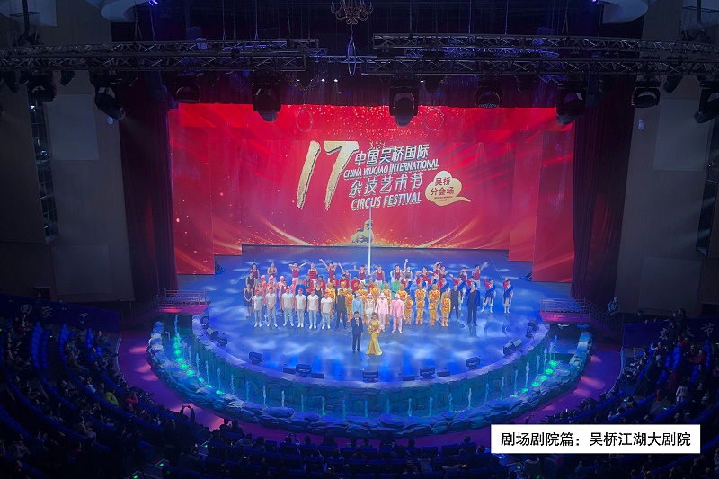 8吴桥大亚洲香蕉视频网