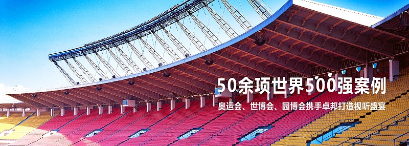 91香蕉视频下载网站场馆香蕉视频导航系统方案应用现状及发展趋势