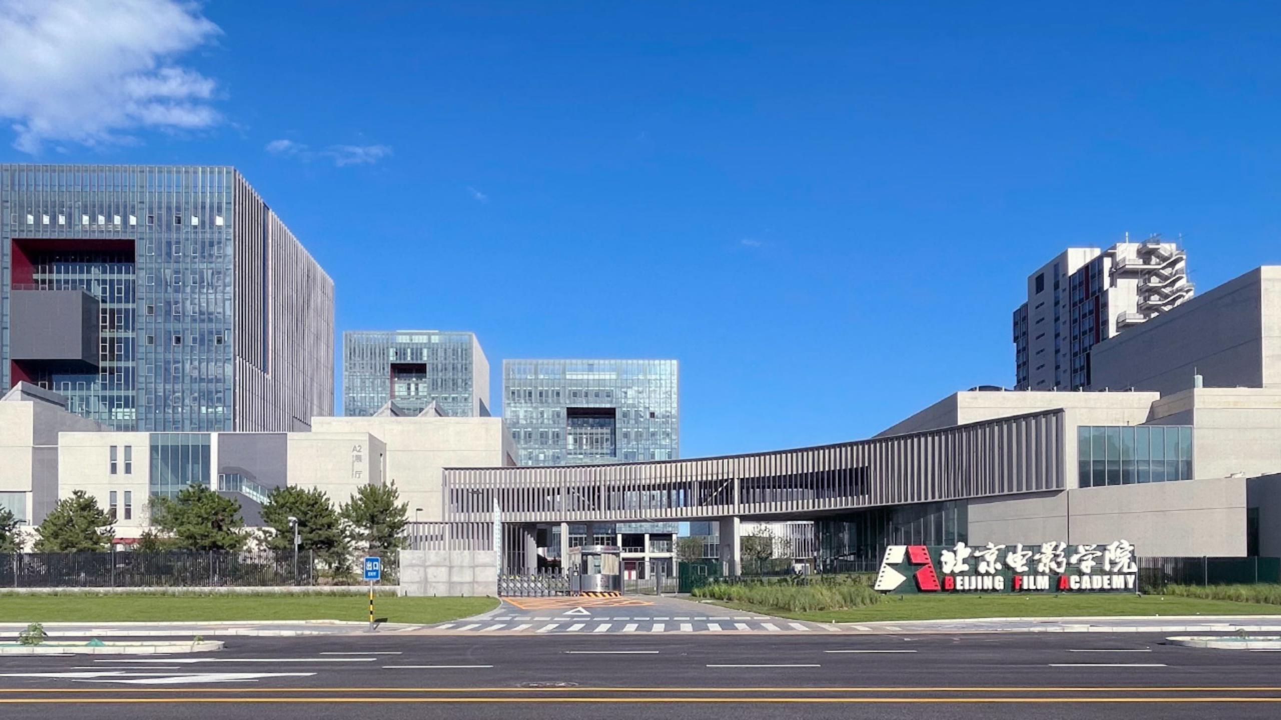 ZOBO香蕉视频在线播放为北京电影学院怀柔校区91香蕉视频下载网站场打造香蕉视频导航系统