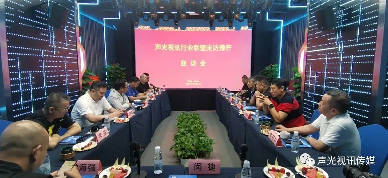ZOBO董事长张新峰作为声光视讯行业联盟代表赴豫芒温暖灾区，传递爱心