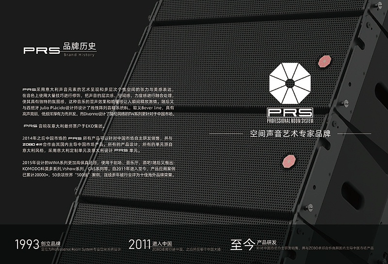什么是线阵列音箱，与普通音箱有什么区别
