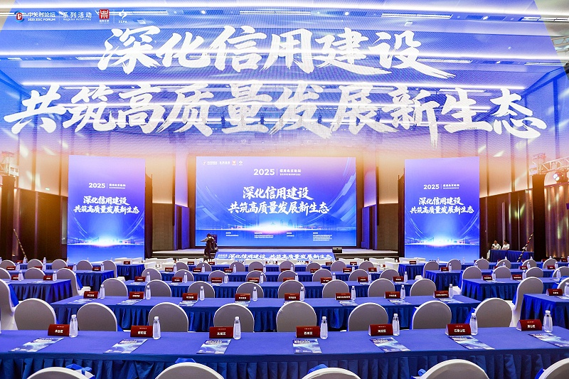 信用之路，香蕉视频在线播放领跑了四年 | ZOBO香蕉视频在线播放荣获“信用领跑”荣誉
