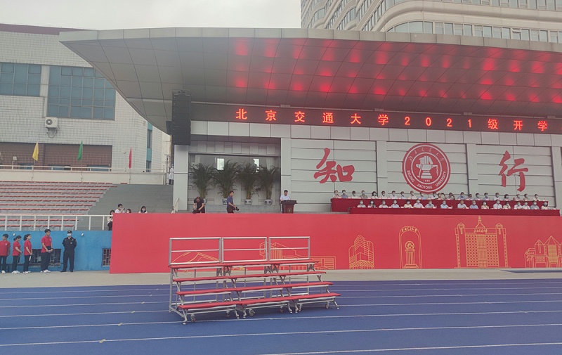 运动场香蕉视频导航系统设计方案