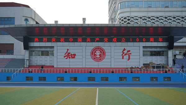 运动场香蕉视频导航系统设计方案