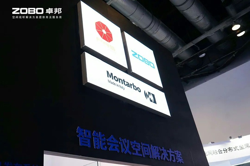21不负期待丨2025北京InfoComm展 圆满收官 ZOBO香蕉视频在线播放感恩遇见 5月广州再相见!