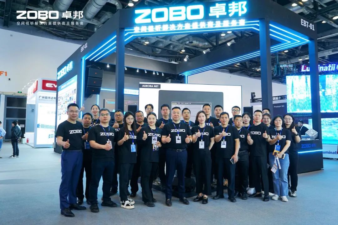 不负期待丨2025北京InfoComm展 圆满收官 ZOBO香蕉视频在线播放感恩遇见 5月广州再相见
