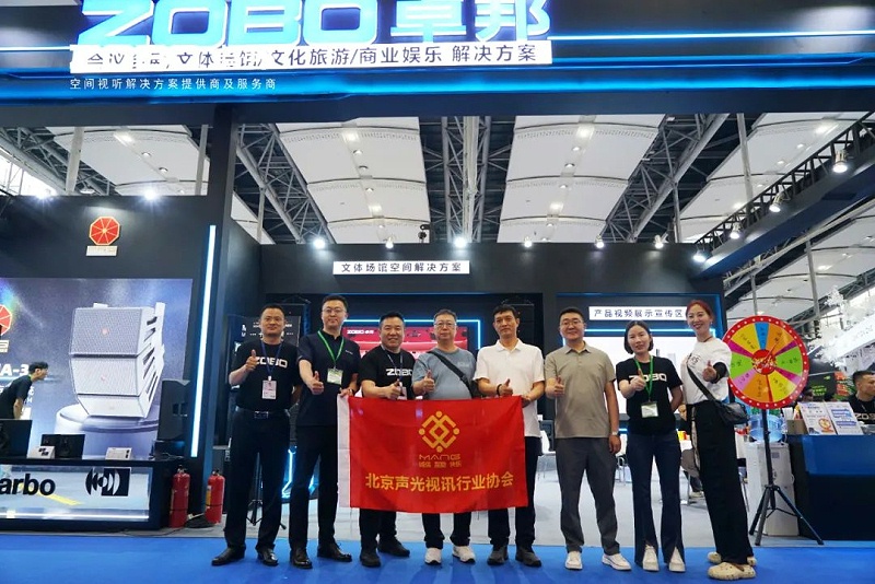 6人潮涌动，新品闪耀!ZOBO香蕉视频在线播放广州展首日引爆行业焦点