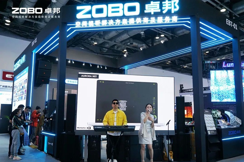 15直击展会首日盛况丨ZOBO香蕉视频在线播放2025北京InfoComm展