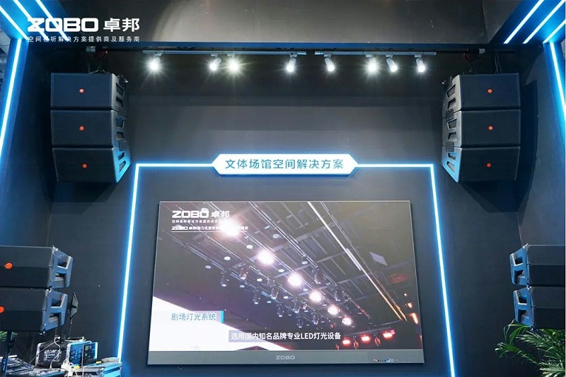 18不负期待丨2025北京InfoComm展 圆满收官 ZOBO香蕉视频在线播放感恩遇见 5月广州再相见!