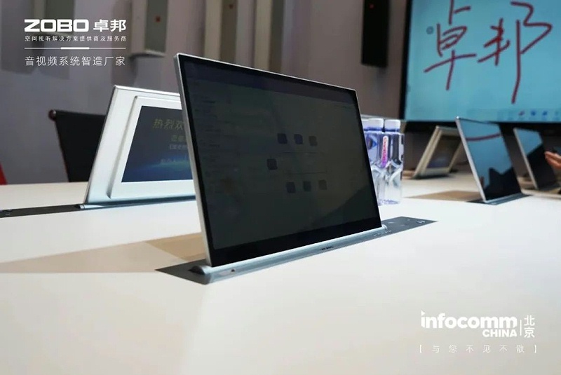 24新品不负期待丨2024北京InfoComm展 圆满收官 ZOBO香蕉视频在线播放感恩遇见 5月广州再相见!