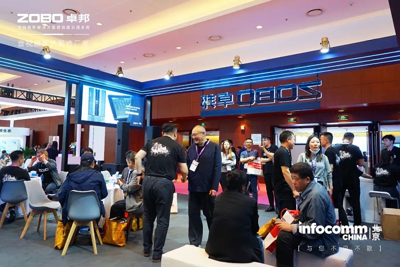 6直击展会首日盛况丨ZOBO香蕉视频在线播放 新品亮相 2024北京InfoComm展