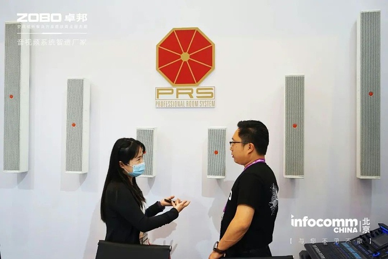 29新品不负期待丨2024北京InfoComm展 圆满收官 ZOBO香蕉视频在线播放感恩遇见 5月广州再相见!