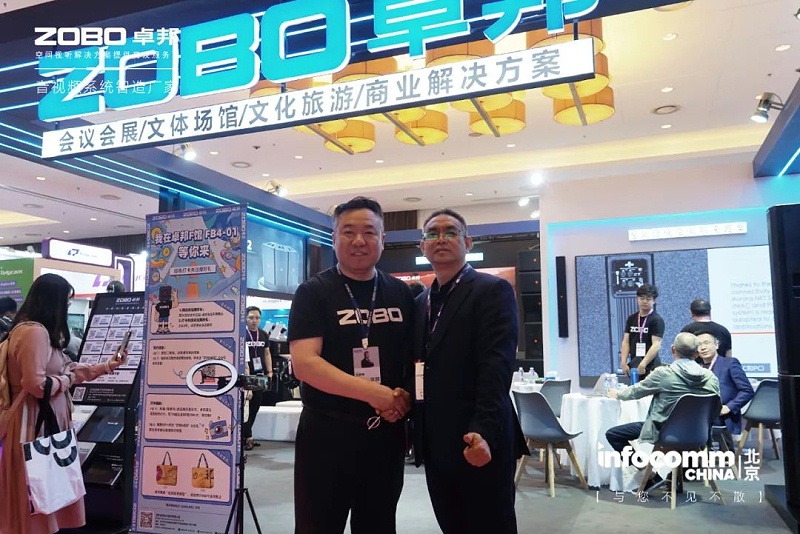 15直击展会首日盛况丨ZOBO香蕉视频在线播放 新品亮相 2024北京InfoComm展