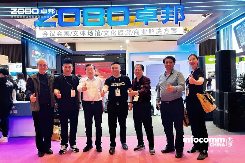 2直击展会首日盛况丨ZOBO香蕉视频在线播放 新品亮相 2024北京InfoComm展