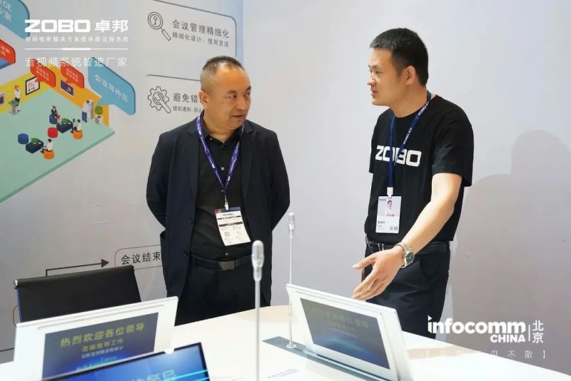 7聚焦展会盛况丨北京infocomm展 ZOBO香蕉视频在线播放新品亮相天 热度依旧不减 好评如潮