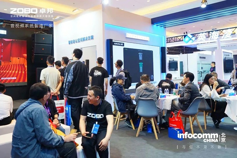 5新品不负期待丨2024北京InfoComm展 圆满收官 ZOBO香蕉视频在线播放感恩遇见 5月广州再相见!