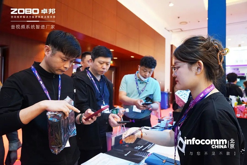 8新品不负期待丨2024北京InfoComm展 圆满收官 ZOBO香蕉视频在线播放感恩遇见 5月广州再相见!