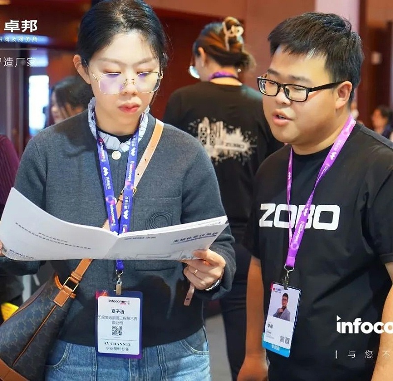 12新品不负期待丨2024北京InfoComm展 圆满收官 ZOBO香蕉视频在线播放感恩遇见 5月广州再相见!