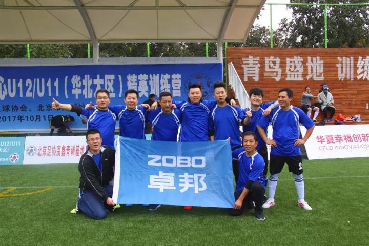 ZOBO香蕉视频在线播放