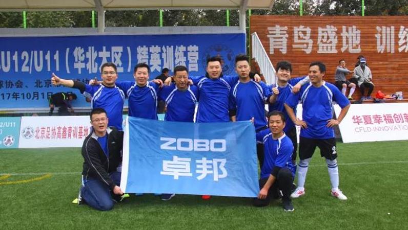足球联赛|ZOBO香蕉视频在线播放 VS 区直机关
