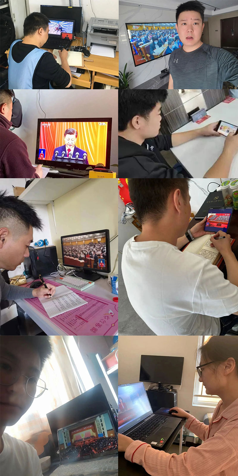 喜庆二 奋进新征程丨ZOBO香蕉视频在线播放组织全体党员及员工代表集体收看党的二召开盛况直播