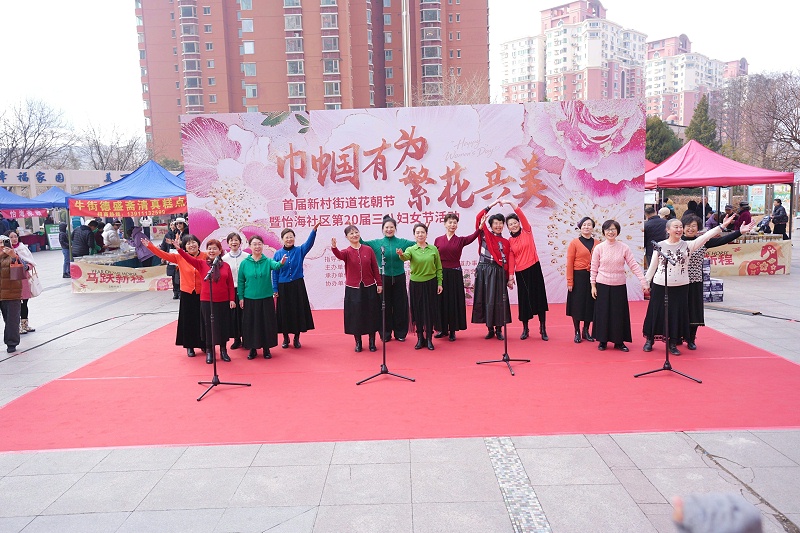 声绽芳华，音伴花朝｜ZOBO 香蕉视频在线播放蒙特宝海神 10 助力怡海社区第二十届妇女节盛典