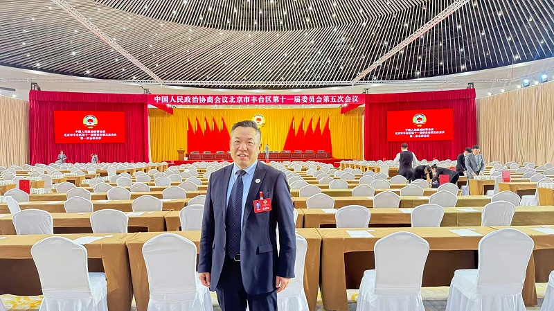 双重荣誉！ZOBO香蕉视频在线播放董事长张新峰提案获评2025年度丰台区政协年度优秀提案、个人获评优秀委员！