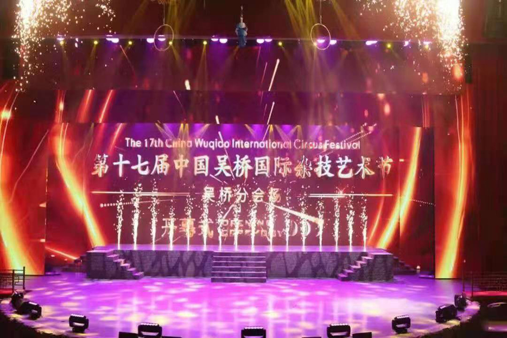 吴桥江湖大亚洲香蕉视频网舞台香蕉视频导航