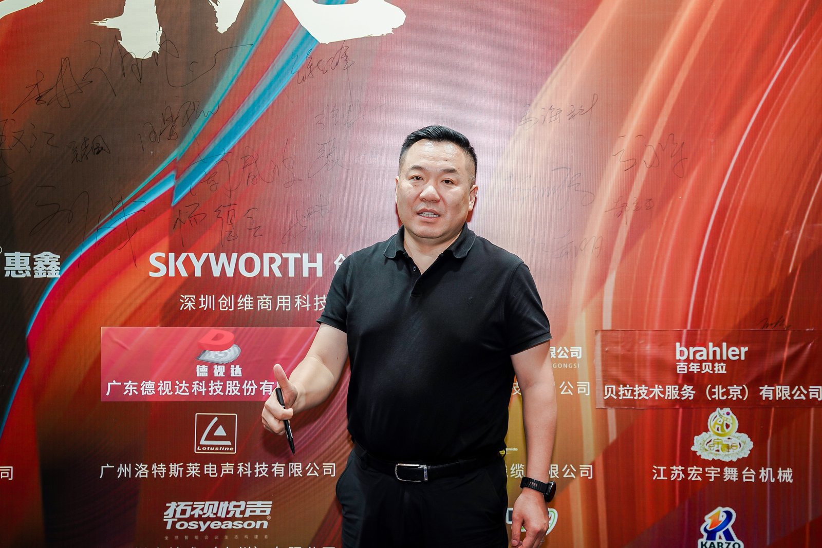 ZOBO香蕉视频在线播放董事长张新峰出席声光视讯行业联盟新疆声光视讯行业协会成立大会，共绘西部行业发展新蓝图