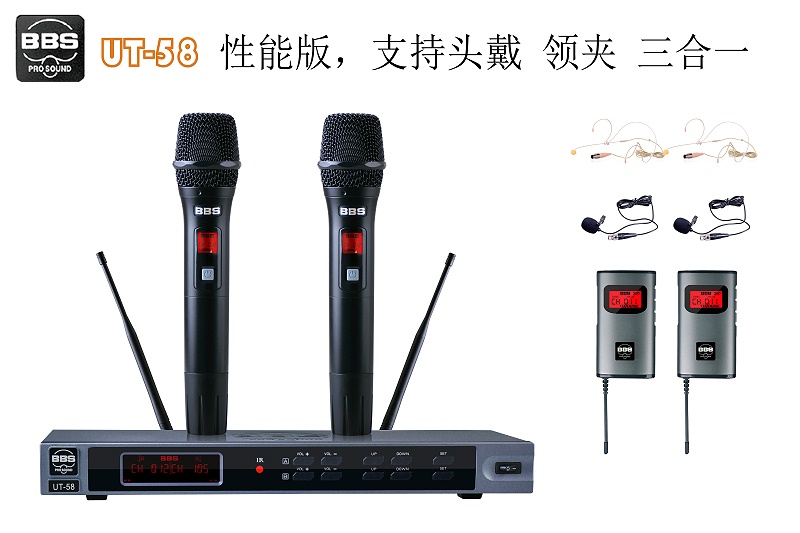 麦克风(话筒):头戴式、领夹式、手持麦克风