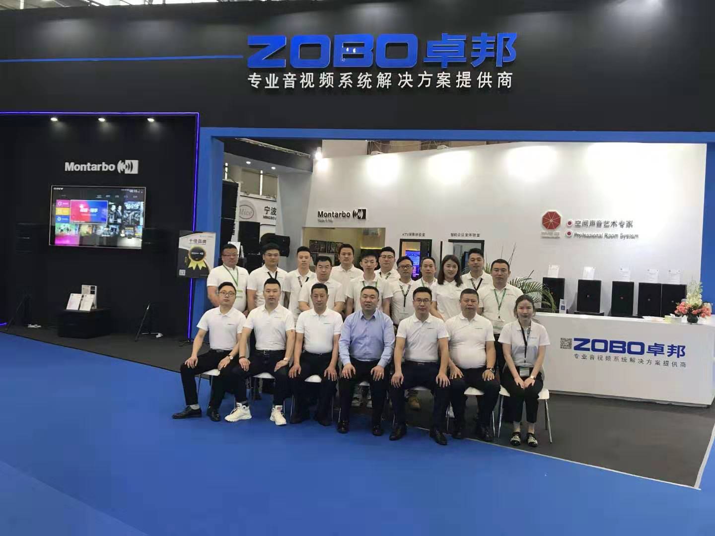 ZOBO香蕉视频在线播放展会第三天 | 热度不减,精彩纷呈