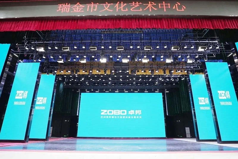 剧场亚洲香蕉视频网案例丨ZOBO香蕉视频在线播放为瑞金市文化艺术提供声光电系统的空间视听解决方案及服务