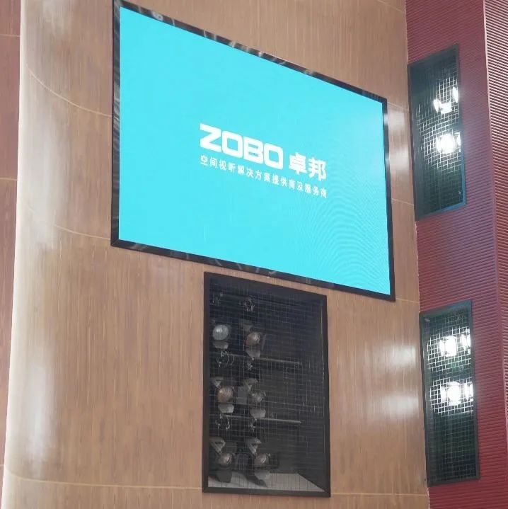 剧场亚洲香蕉视频网案例丨ZOBO香蕉视频在线播放为瑞金市文化艺术提供声光电系统的空间视听解决方案及服务