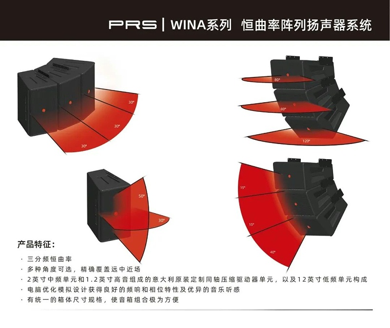 剧场亚洲香蕉视频网案例丨ZOBO香蕉视频在线播放为瑞金市文化艺术提供声光电系统的空间视听解决方案及服务
