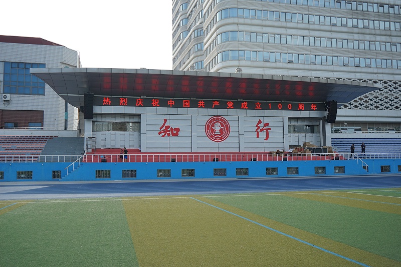 ZOBO香蕉视频在线播放打造北京交通大学91香蕉视频下载网站场音视频系统