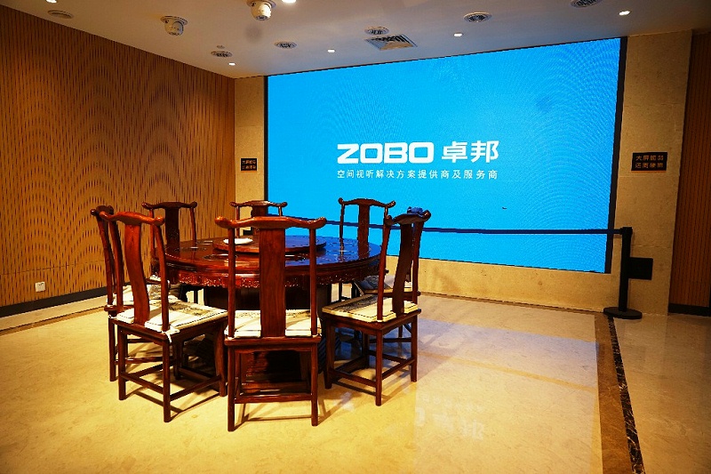 ZOBO香蕉视频在线播放为华永投资集团多功能厅打造空间视听系统