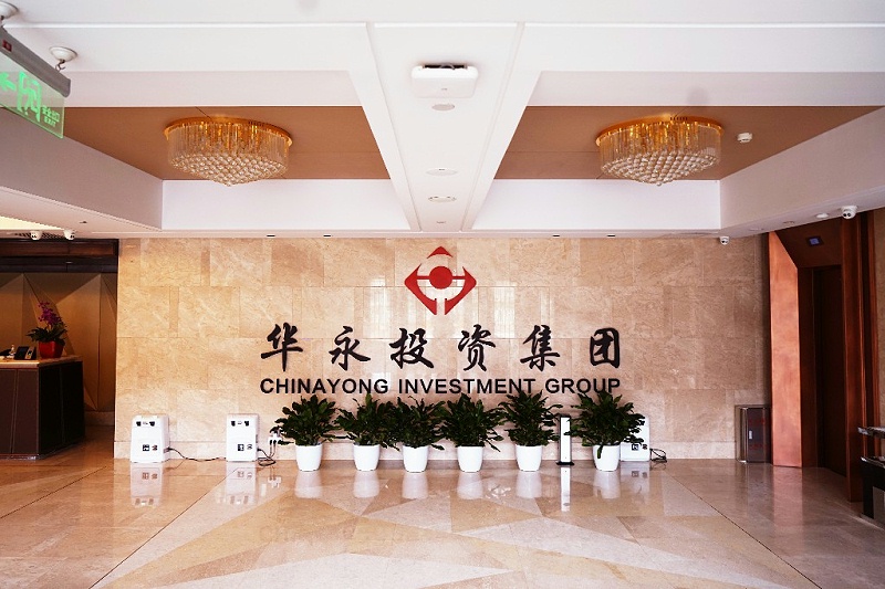ZOBO香蕉视频在线播放为华永投资集团多功能厅打造空间视听系统