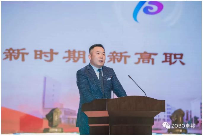 香蕉视频在线播放董事长张新峰应邀出席漯河职业技术学院办学20周年校庆大会