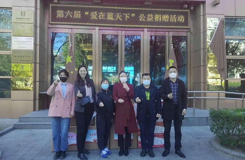 爱在蓝天下