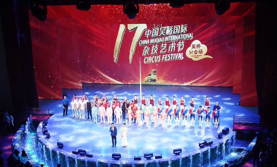 关于剧场香蕉视频导航造型与设计分析