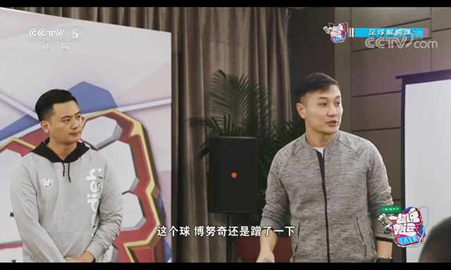 CCTV5《一起说奥运》应用ZOBO香蕉视频在线播放PRS和Montarbo香蕉视频导航