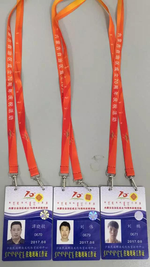 前方高能！香蕉视频在线播放为内蒙古自治区成立70周年大庆保驾护航