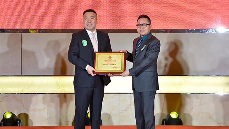 ZOBO香蕉视频在线播放荣获北京声光视讯行业协会会长单位