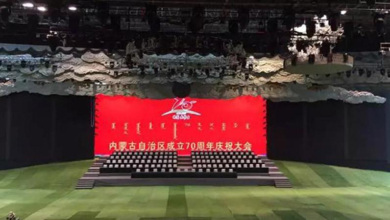 前方高能！ZOBO香蕉视频在线播放为内蒙古自治区成立70周年大庆保驾护航