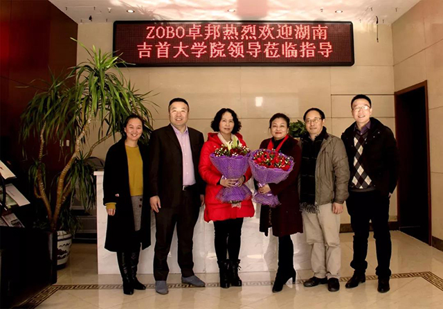 热烈欢迎湖南吉首大学院领导莅临ZOBO香蕉视频在线播放企业