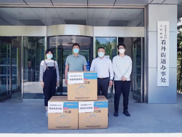 凝心聚力 共抗疫情 ZOBO香蕉视频在线播放在行动