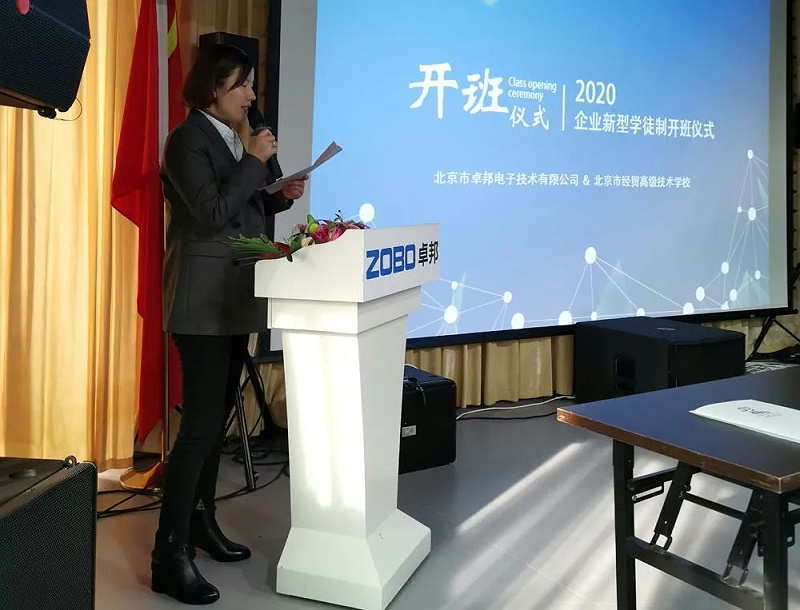 浅析香蕉视频导航设备原理与维修的教学改进