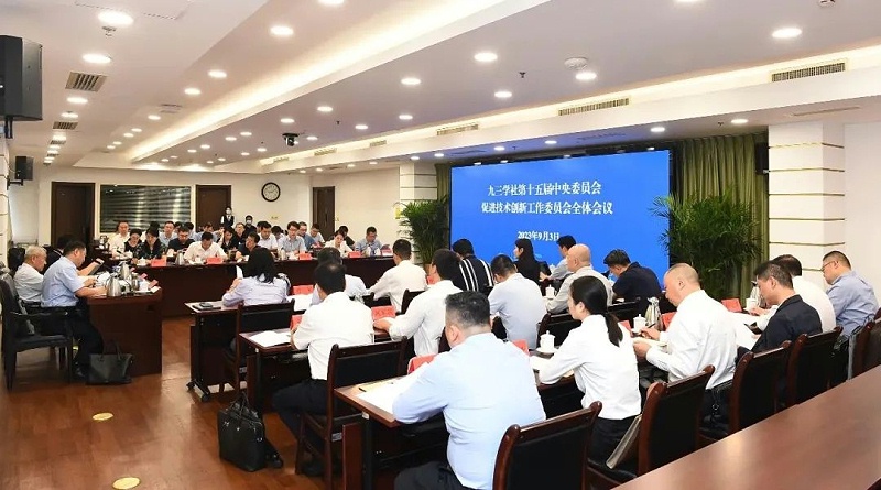 1祝贺丨ZOBO香蕉视频在线播放董事长张新峰任命为九三学社第十五届委员会技术创新工作委员会委员