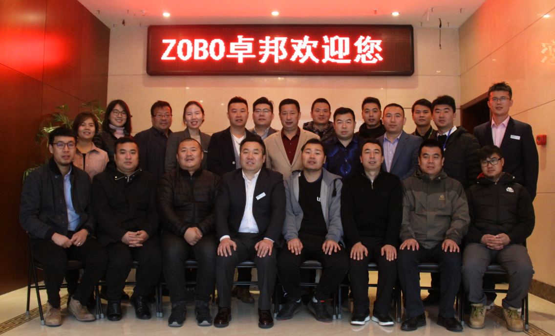ZOBO香蕉视频在线播放合作伙伴交流会圆满结束