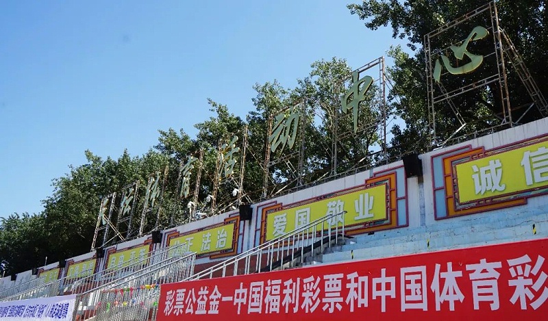 文体场馆案例丨ZOBO香蕉视频在线播放 PRS香蕉视频导航为天坛91香蕉视频下载网站提供空间视听解决方案，继地坛、世纪坛再次助力北京地标性91香蕉视频下载网站场系统升级